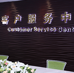 图1-特别的人-用户-太原浪琴售后维修服务中心